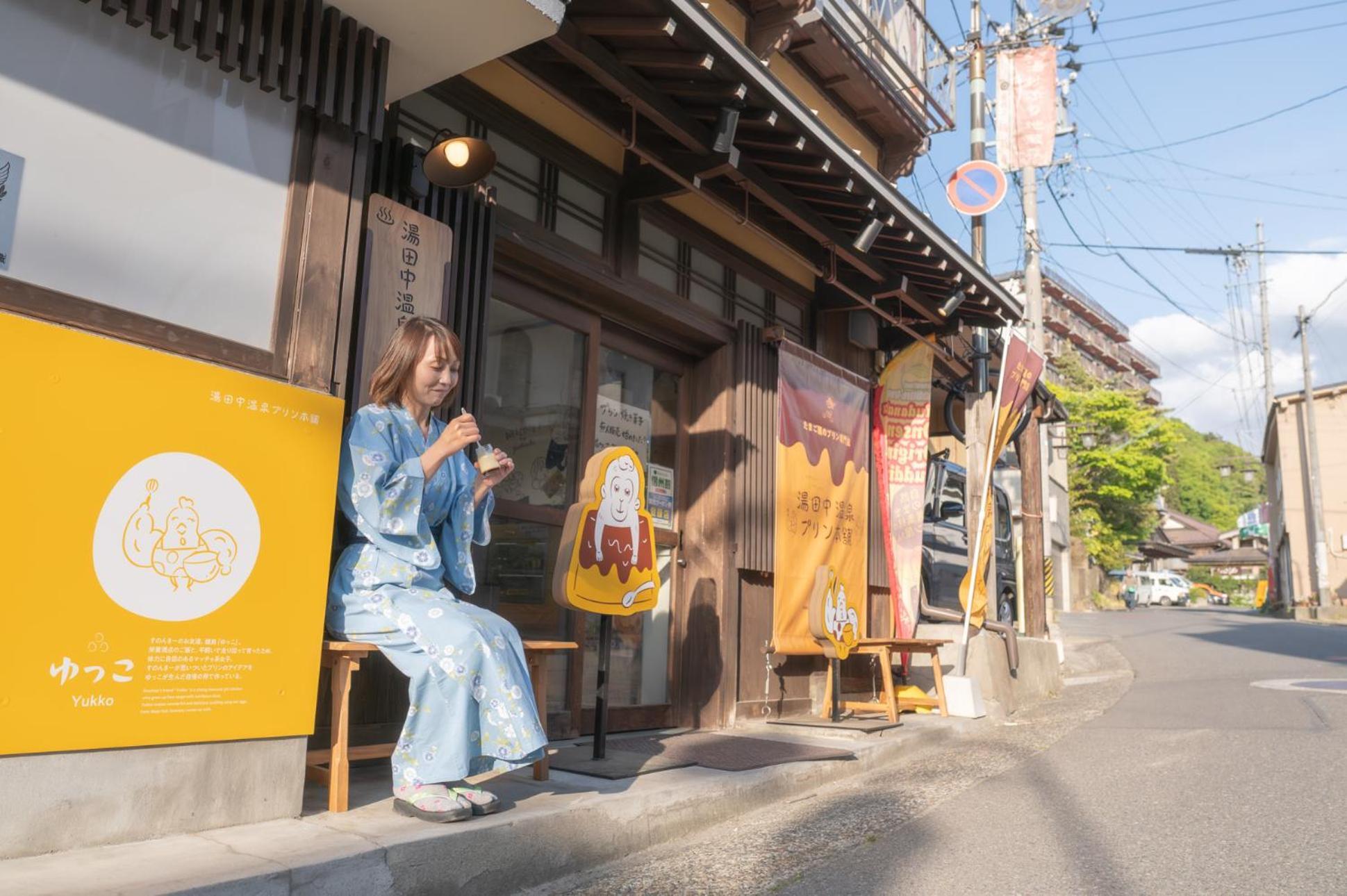Kamei No Yu Yamanouchi  Exteriör bild