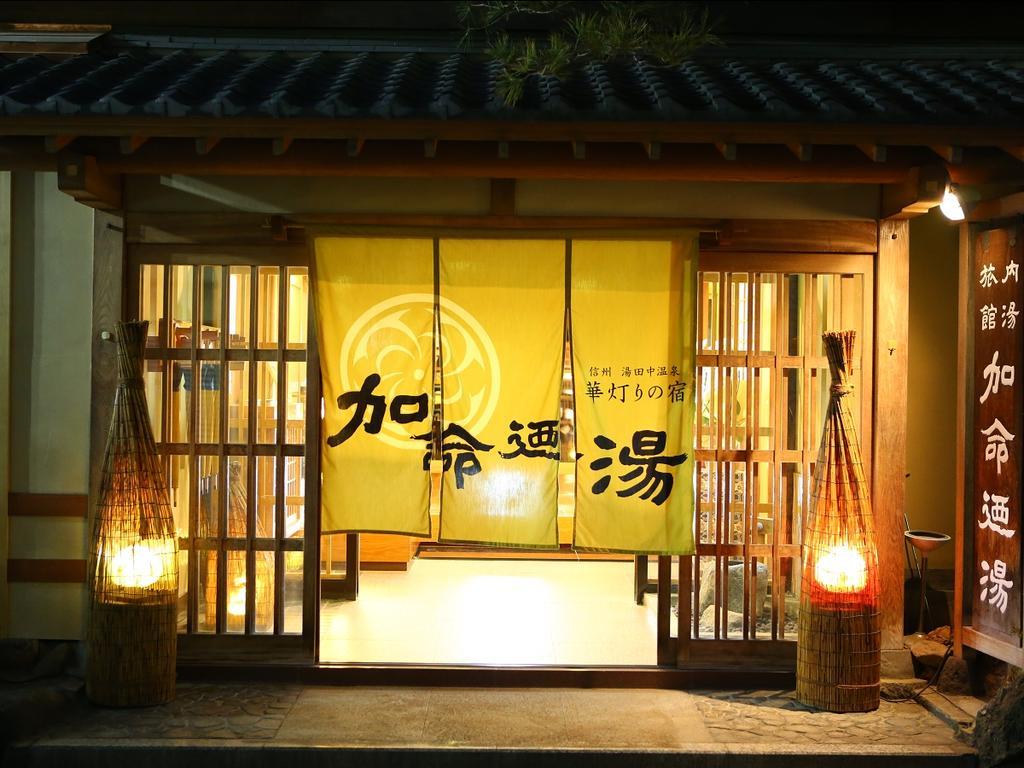 Kamei No Yu Yamanouchi  Exteriör bild